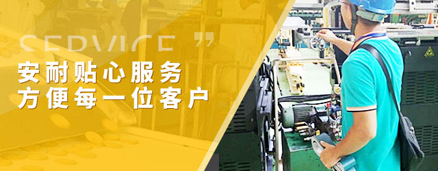 安耐貼心服務(wù)