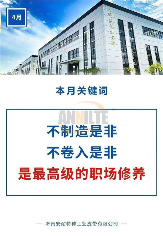 微信圖片_2026-04-07_170432_883