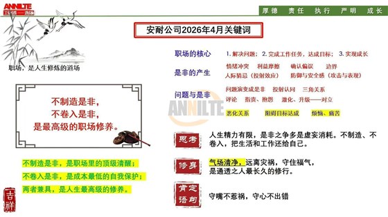 微信圖片_2026-04-07_170438_624