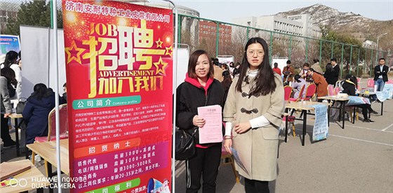 微信圖片_20190321153430 微信圖片_20190321153430