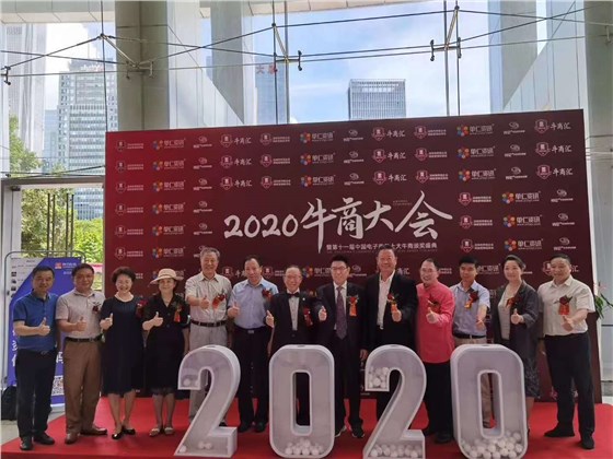 微信圖片_20200722150851 微信圖片_20200722150851