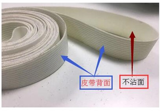 20190812171323_6764 防粘食品輸送帶