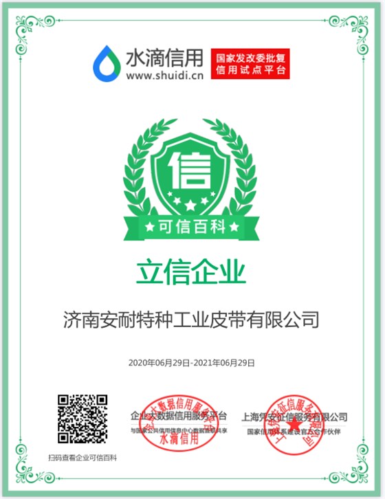 微信圖片_20201116095100 微信圖片_20201116095100