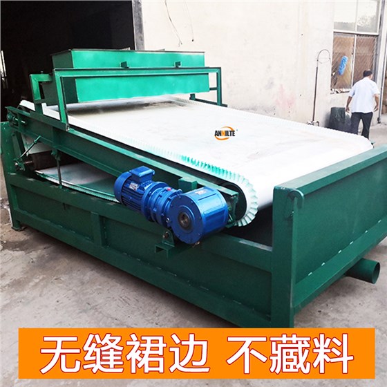 磁選機皮帶 磁選機皮帶