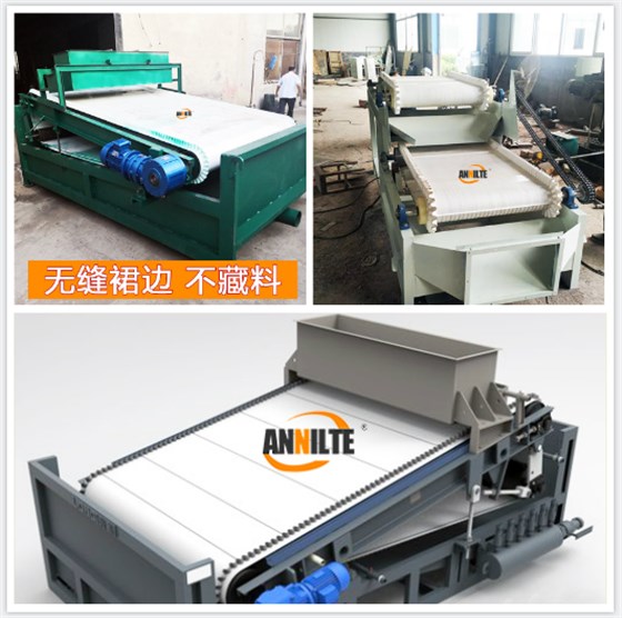 磁選機輸送帶 磁選機輸送帶