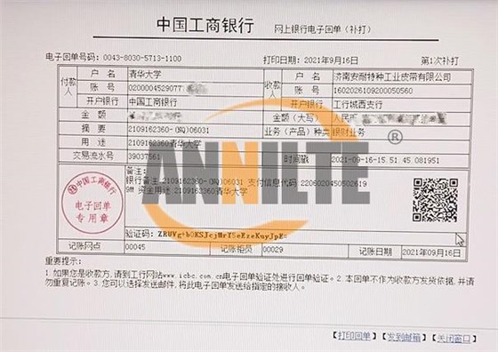 清華大學明細 清華大學明細