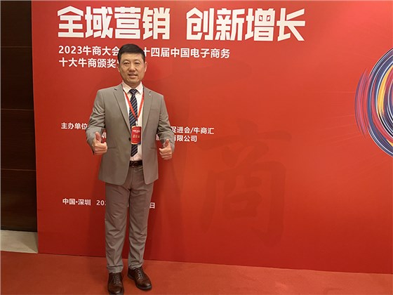 微信圖片_20230418164257