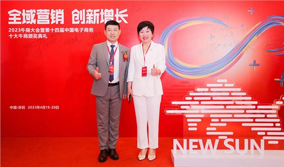 微信圖片_20230419165708 微信圖片_20230419165708