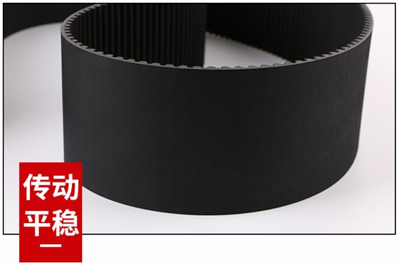 振動(dòng)篩同步帶