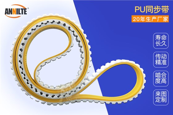 PU同步帶 PU同步帶