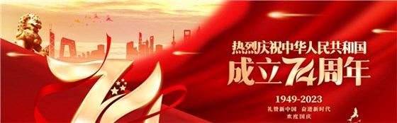 微信圖片_20231007111532 微信圖片_20231007111532