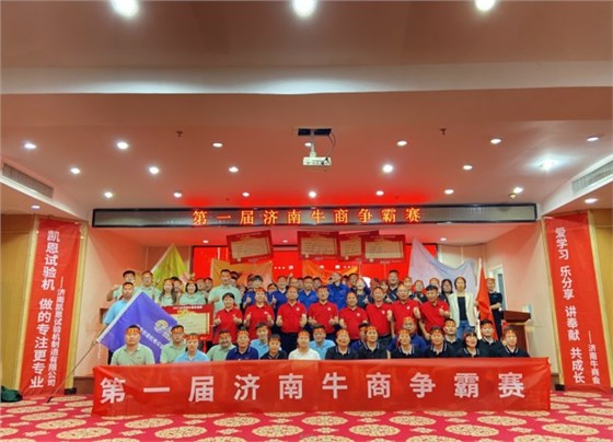 微信圖片_20230919164510 微信圖片_20230919164510