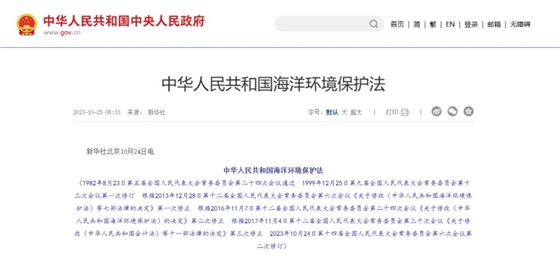 微信圖片_20231102103135 微信圖片_20231102103135