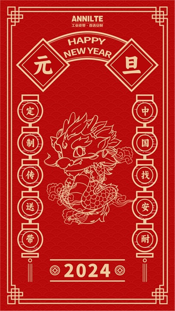 微信圖片_20231229170858 微信圖片_20231229170858