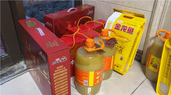 微信圖片_20240202112533 微信圖片_20240202112533