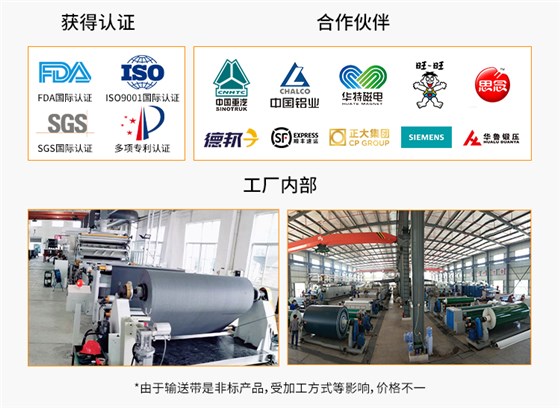 官網(wǎng)結(jié)尾02 官網(wǎng)結(jié)尾02