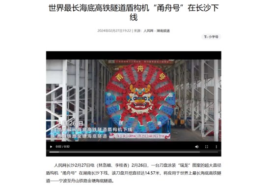 微信圖片_20240228130138 微信圖片_20240228130138