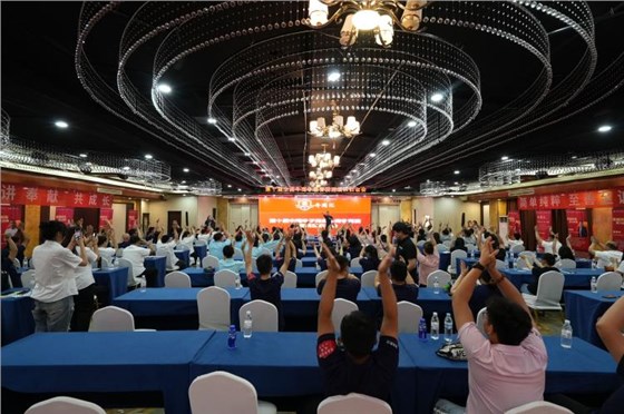 牛商爭霸賽啟動會2 牛商爭霸賽啟動會2