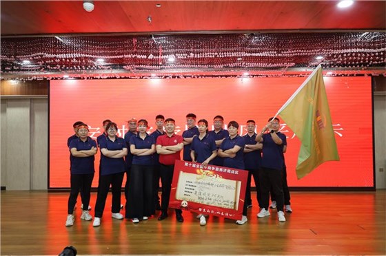 牛商爭霸賽啟動會9 牛商爭霸賽啟動會9