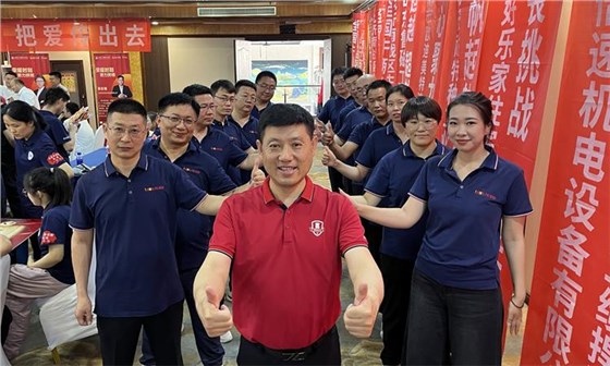 牛商爭霸賽啟動會11 牛商爭霸賽啟動會11