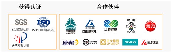 濟南安耐官網-2 濟南安耐官網-2