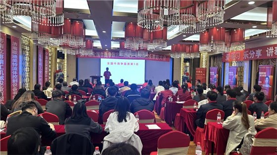 牛商爭(zhēng)霸賽總結(jié)3