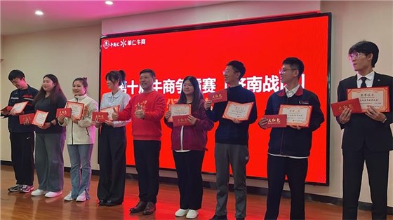 牛商爭(zhēng)霸賽總結(jié)5