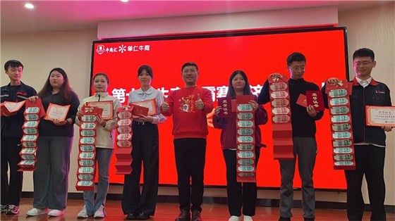 牛商爭(zhēng)霸賽總結(jié)6