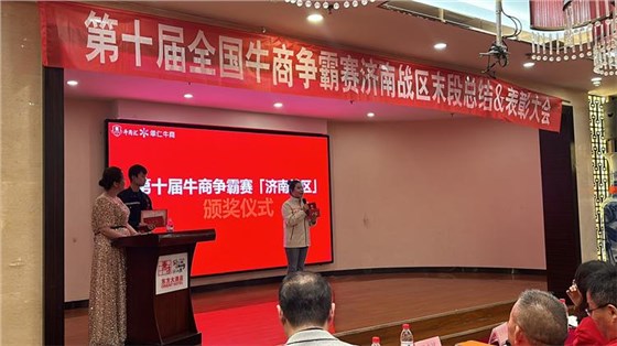 牛商爭(zhēng)霸賽總結(jié)7