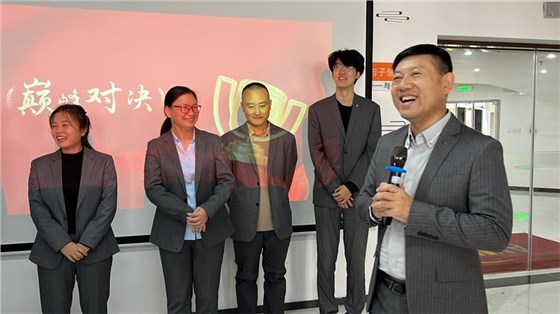 銷售啟動大會1104-3