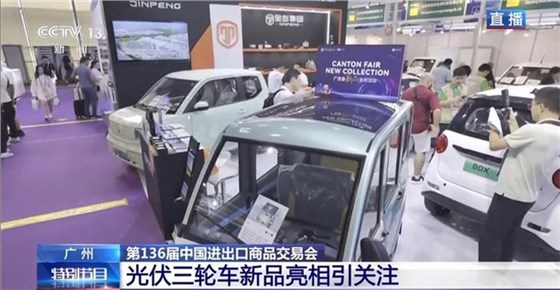 廣交會-9 廣交會-9