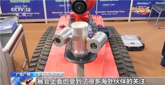 廣交會-10 廣交會-10