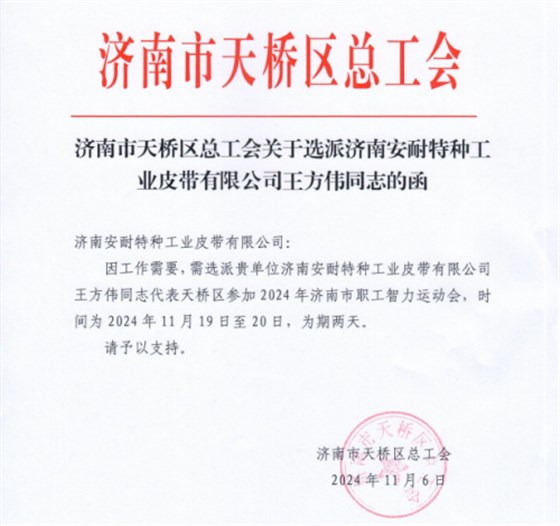 象棋大賽2 象棋大賽2