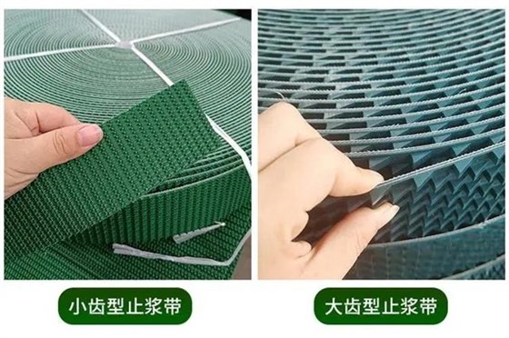 止?jié){帶1121-3 止?jié){帶1121-3