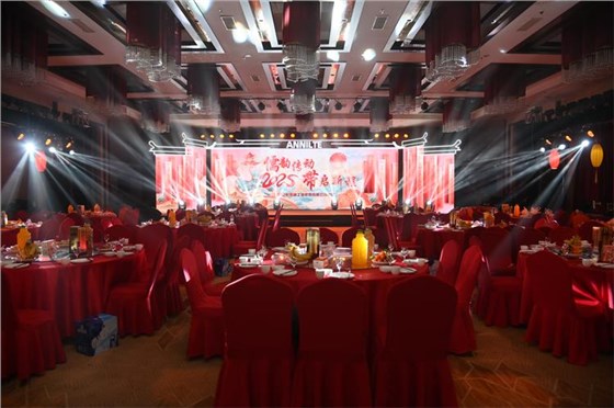 2025濟南安耐年會(上)1 2025濟南安耐年會(上)1