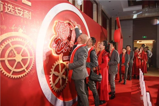 2025濟南安耐年會(上)7 2025濟南安耐年會(上)7