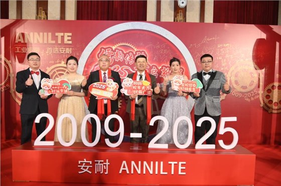 2025濟南安耐年會(上)9 2025濟南安耐年會(上)9