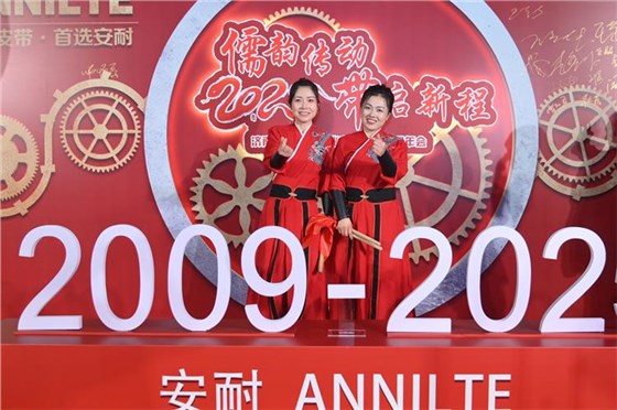 2025濟南安耐年會(上)12 2025濟南安耐年會(上)12