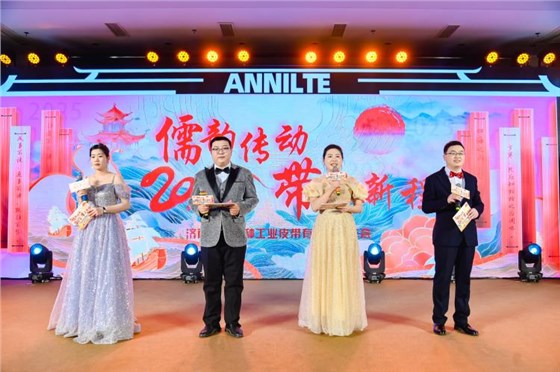 2025濟南安耐年會(上)23 2025濟南安耐年會(上)23