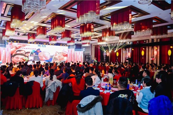 2025濟南安耐年會(上)29 2025濟南安耐年會(上)29