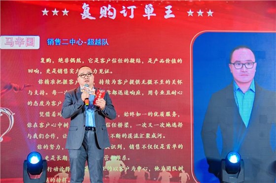 2025濟南安耐年會(上)50 2025濟南安耐年會(上)50