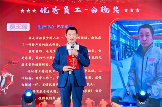 2025濟南安耐年會(上)54 2025濟南安耐年會(上)54