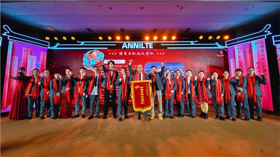 2025濟南安耐年會(上)64 2025濟南安耐年會(上)64