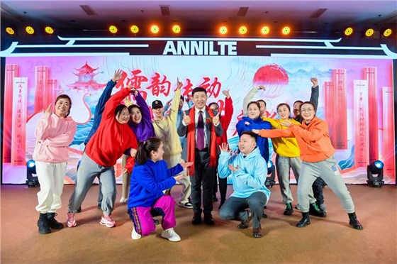 2025annilte年會(huì)（下）5