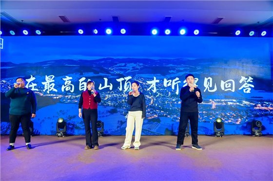 2025annilte年會(huì)（下）10