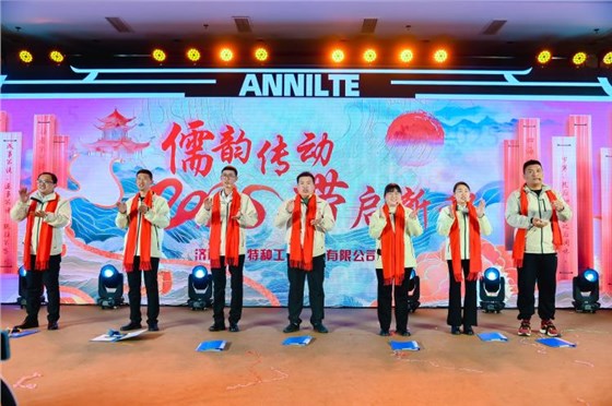 2025annilte年會(huì)（下）22