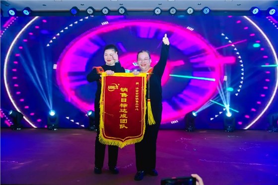 2025annilte年會(huì)（下）32