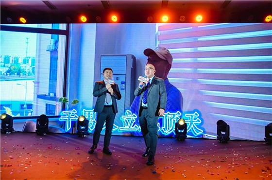 2025annilte年會(huì)（下）37