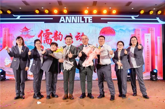 2025annilte年會(huì)（下）52