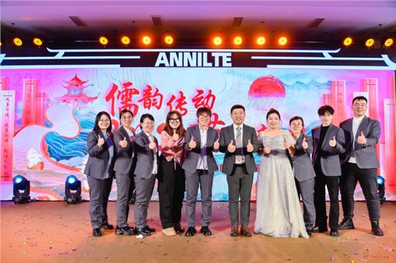 2025annilte年會(huì)（下）53